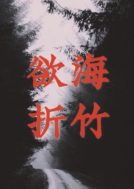 欲望之城