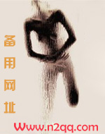 作者 我想换男主